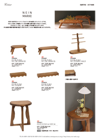 NEIN MARKE_pine_flyer